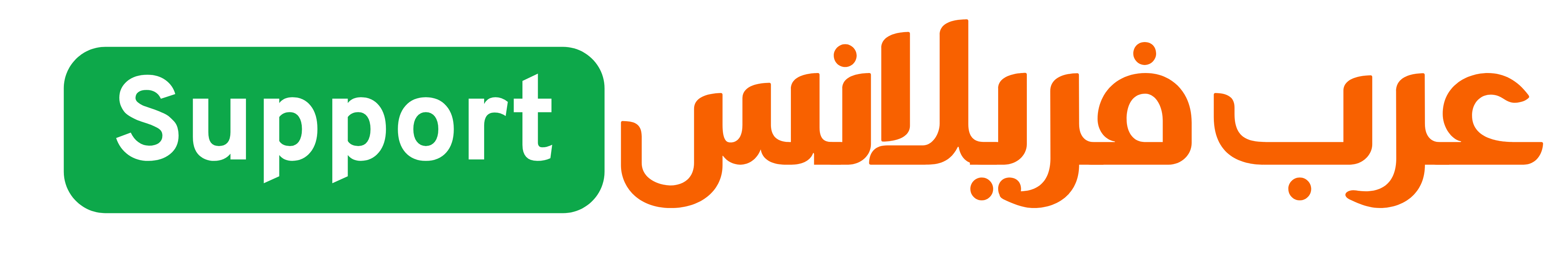 Support